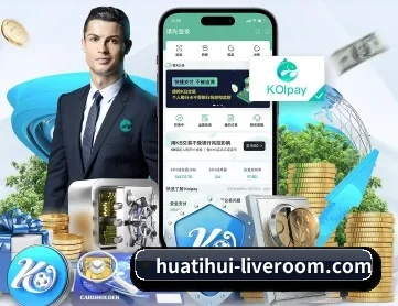 华体会最新地址 APP