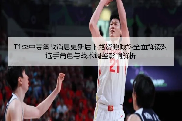 ji-zhong-sai-bei-zhan-xiao-xi-geng-xin-hou-xia-lu-zi-yuan-qing-xie-quan-mian-jie-du-dui-xuan-shou-jue-se-yu-zhan-shu-2-392.jpg